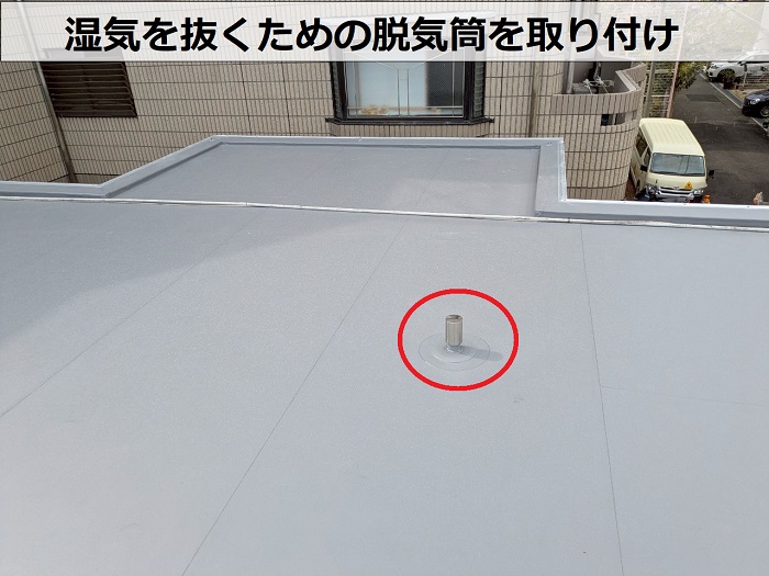 神戸市灘区で田島ビュートップU１５を用いて優良業者が屋上シート防水工事で脱気筒取り付け