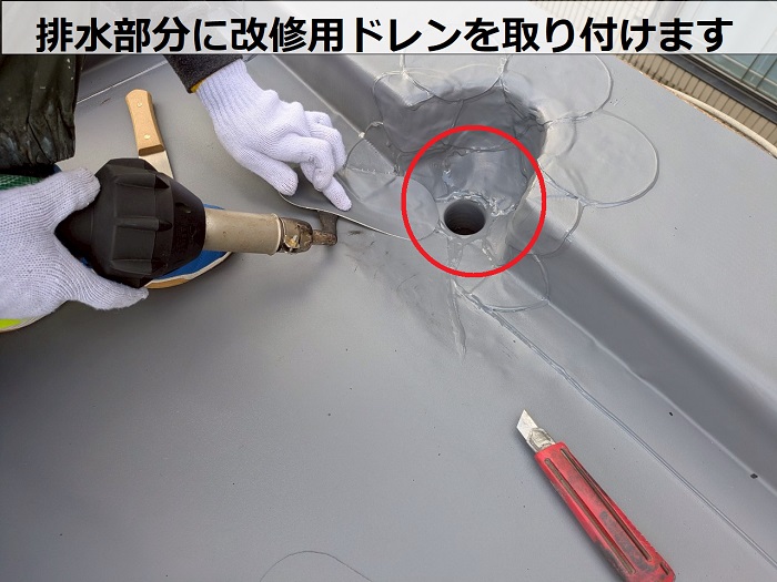 神戸市灘区で田島ビュートップU１５を用いて優良業者が屋上シート防水工事で改修用ドレン取り付け