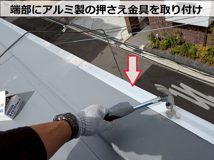 神戸市灘区で田島ビュートップU１５を用いて優良業者が屋上シート防水工事で押さえ金具取り付け