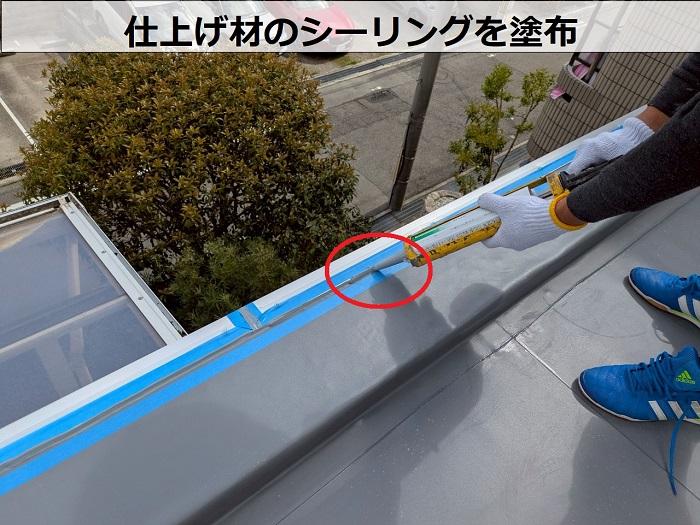 神戸市灘区で田島ビュートップU１５を用いて優良業者が屋上シート防水工事でシーリング塗布