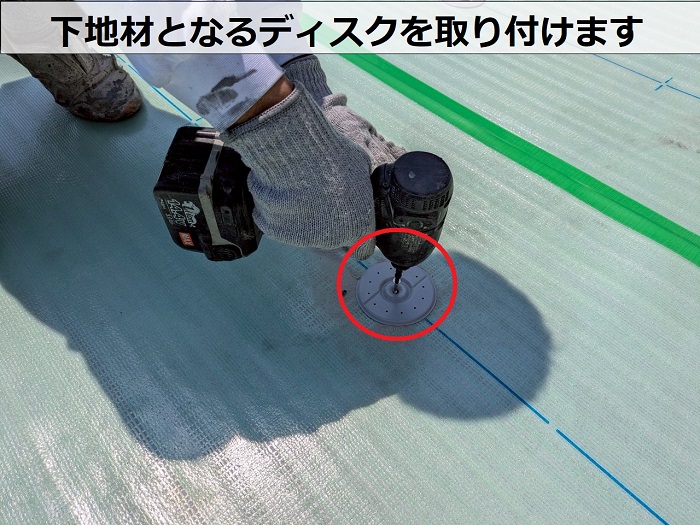 神戸市灘区で田島ビュートップU１５を用いて優良業者が屋上シート防水工事でディスク取り付け