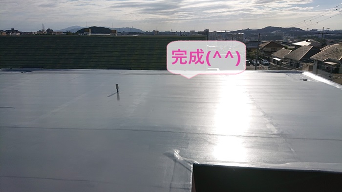 神戸市須磨区で屋上防水リフォーム完了
