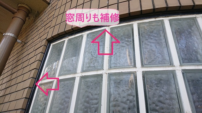 神戸市須磨区の雨漏りしている外壁タイルで窓周りも補修している様子