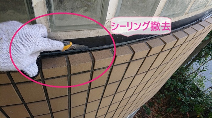 神戸市須磨区の雨漏りしている外壁タイルで既存の劣化したシーリング材をカッターで撤去している様子