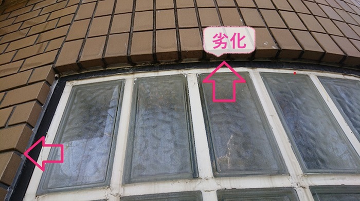 神戸市須磨区で雨漏りしている外壁タイルの出窓の横や上部のシーリング材が劣化している様子