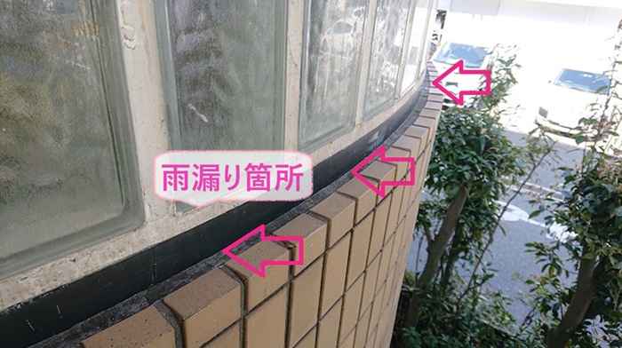 神戸市須磨区で雨漏りしている外壁タイルのシーリング材がひび割れている様子