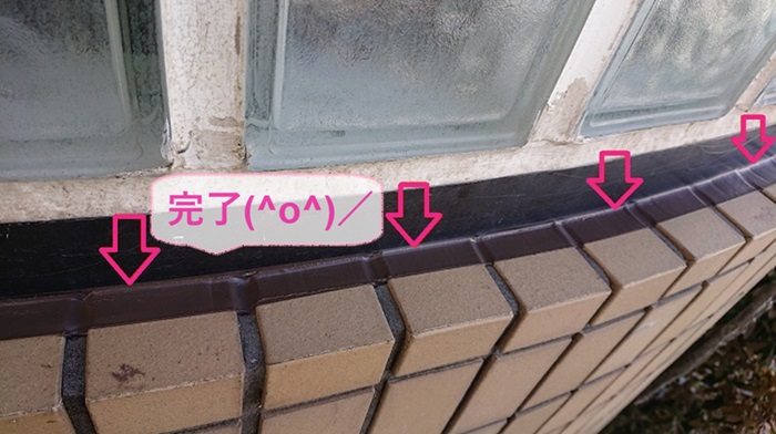 神戸市須磨区で雨漏りしている外壁タイルの補修が完了した現場の様子
