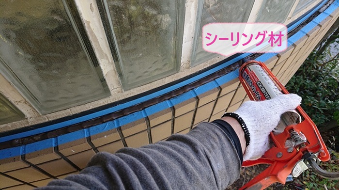神戸市須磨区の雨漏りしている外壁タイルに新しいシーリング材を打診している様子