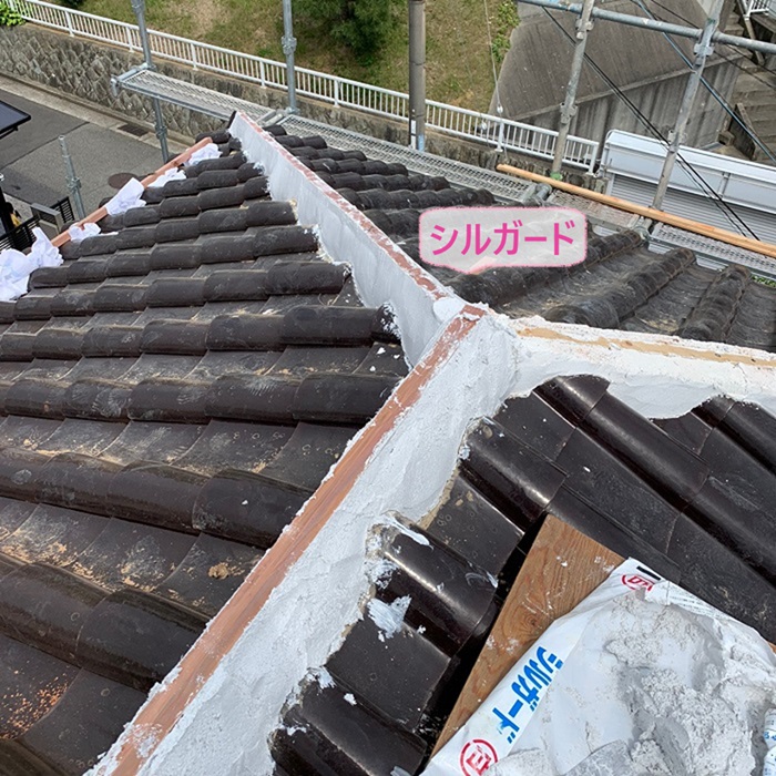 神戸市須磨区の地震対策する瓦屋根でシルガードを塗っている様子