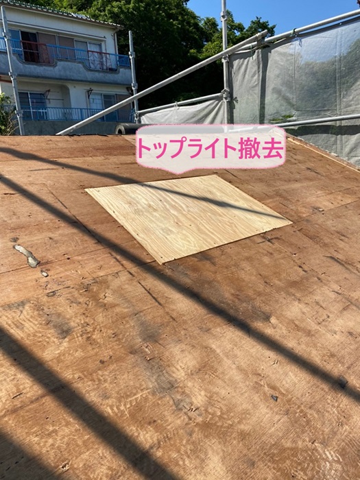 神戸市須磨区のトップライト付きの日本瓦の葺き直しでトップライトを撤去して下地用合板を貼って穴を塞いだ様子
