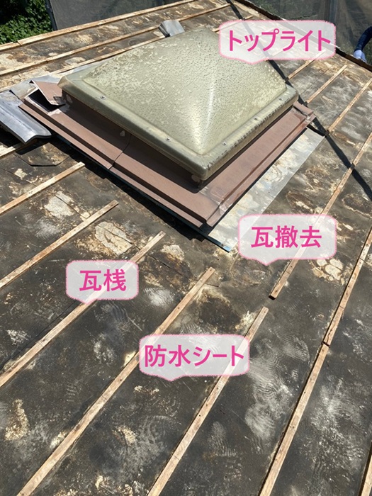 神戸市須磨区の瓦屋根の葺き直し工事で瓦を撤去して既存の防水シートと瓦桟が出てきた様子