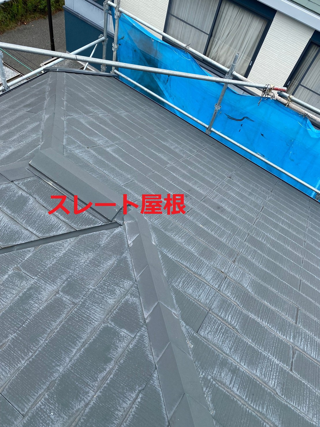 神戸市須磨区でカバー工法する前のスレート屋根