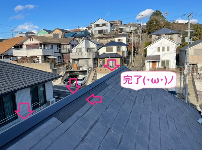 神戸市須磨区のコロニアル屋根の台風対策で切妻に隙間が出来た棟包みの交換が完了した現場の様子