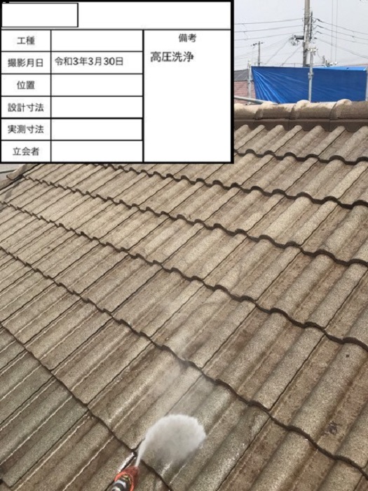 モニエル瓦の屋根塗装工事で高圧洗浄している様子