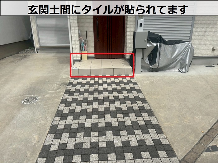 玄関土間に貼られたタイル