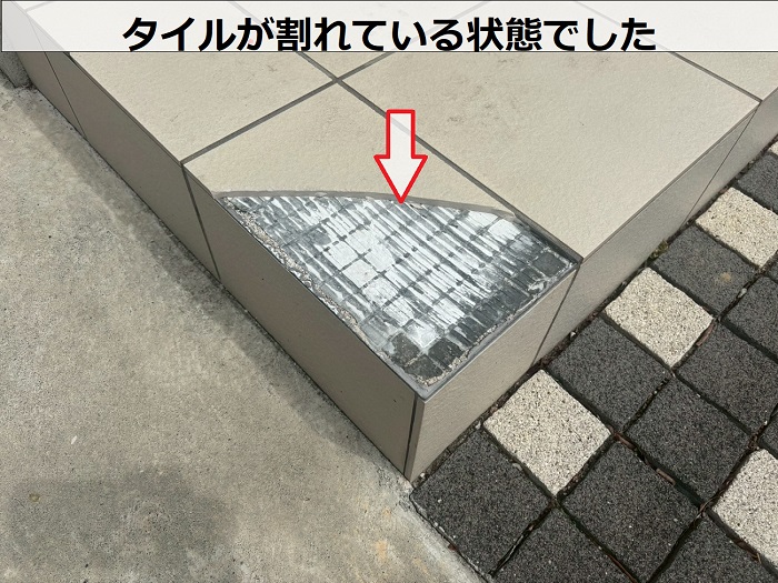 玄関土間のタイルが割れている様子