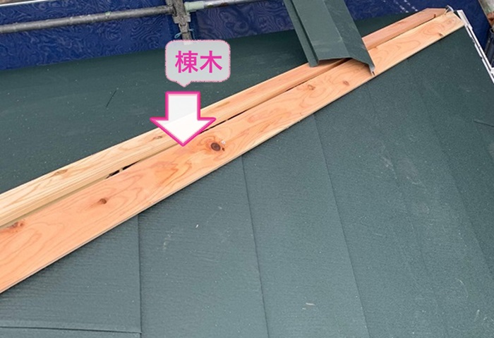 屋根足場が必要な屋根改修工事で棟木を取り付けている様子