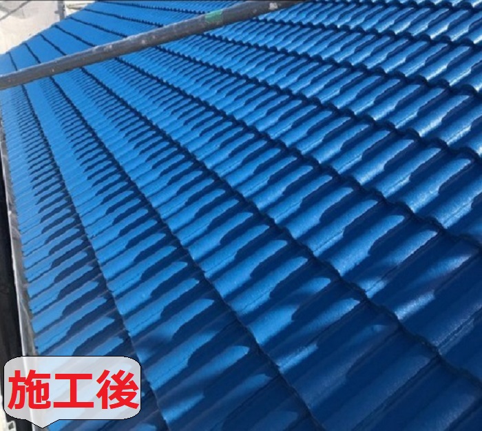 セメント瓦施工後