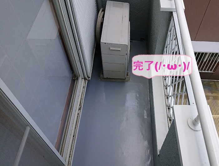 高砂市のバルコニー改修で専門業者が下階の雨漏り問題を解決した現場の様子