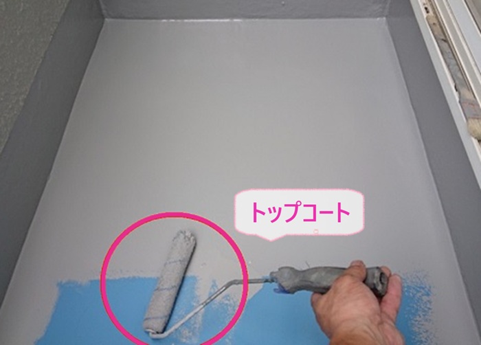 バルコニー改修の仕上げにトップコートを塗っている様子