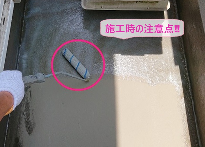 バルコニー改修でプライマーを土間全体に塗っている様子