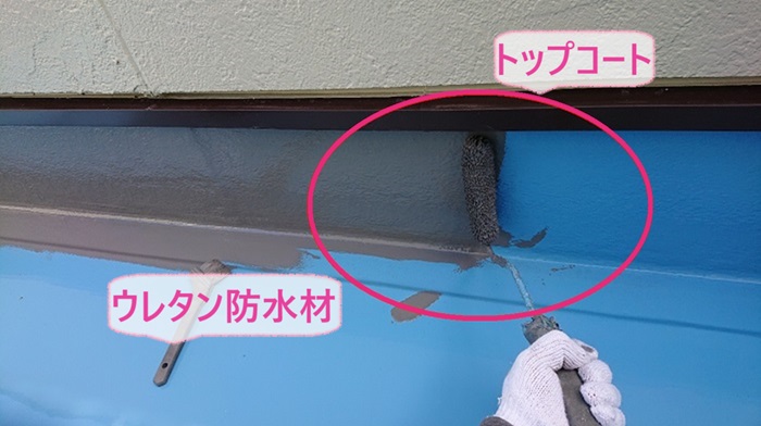 神戸市垂水区のベランダ防水工事でウレタン防水材を重ね塗りしてトップコートを塗っている様子