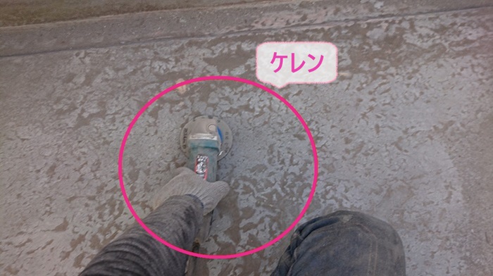 神戸市垂水区のベランダ防水工事でケレン作業している様子
