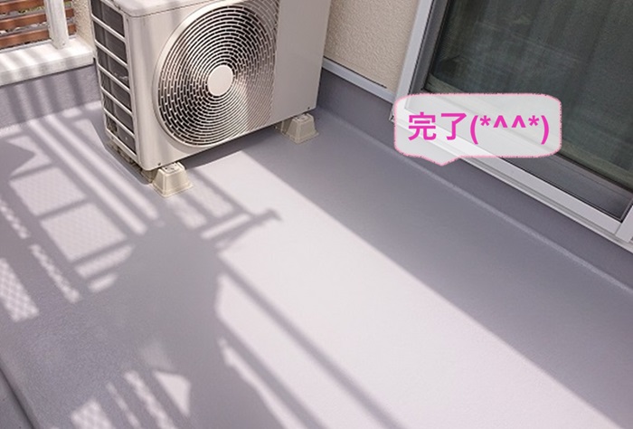 神戸市垂水区でタフシールトップを用いたバルコニー床の防水修繕が完了した現場の様子