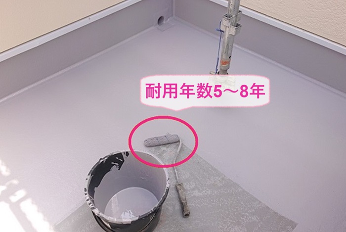バルコニー床の防水修繕で使用したタフシールトップの耐用年数は5～8年