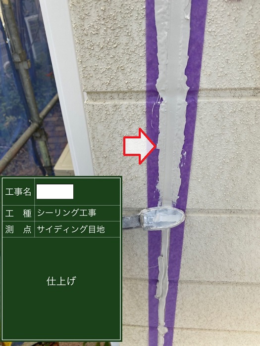 神戸市垂水区の外壁塗り替えでシーリング押さえ