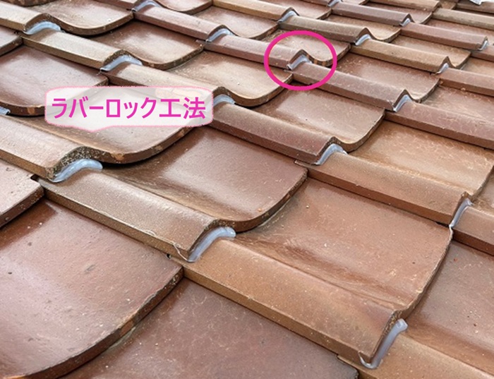 自然災害に備えた日本瓦の修理で割れてた各所の瓦を交換してラバーロック工法をしている様子