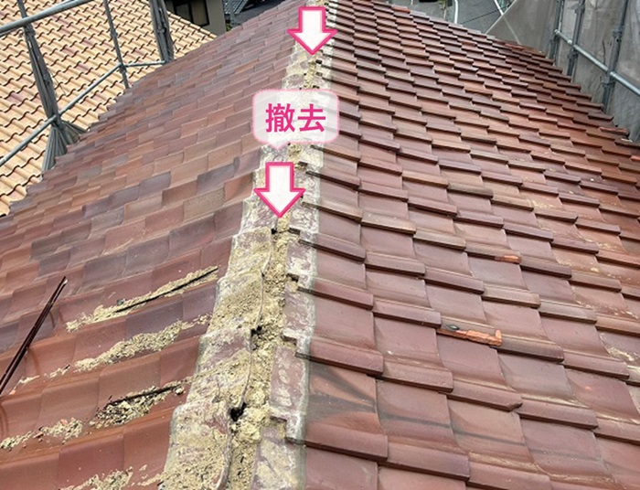 自然災害に備えた日本瓦の修理で既存の棟瓦と土を撤去している様子