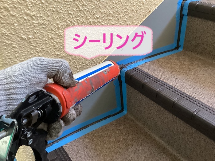 神戸市垂水区の階段廊下のリノベーションでシーリングを塗っている様子