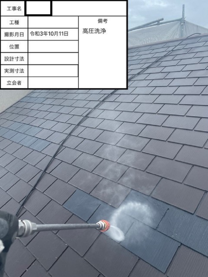 屋根塗り替えで高圧洗浄している様子