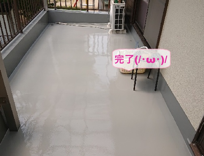 たつの市のベランダ防水改修でウレタンの施工が完了した現場の様子
