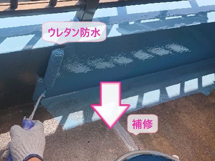 ベランダ防水改修でひび割れを補修してウレタン防水を塗っている様子