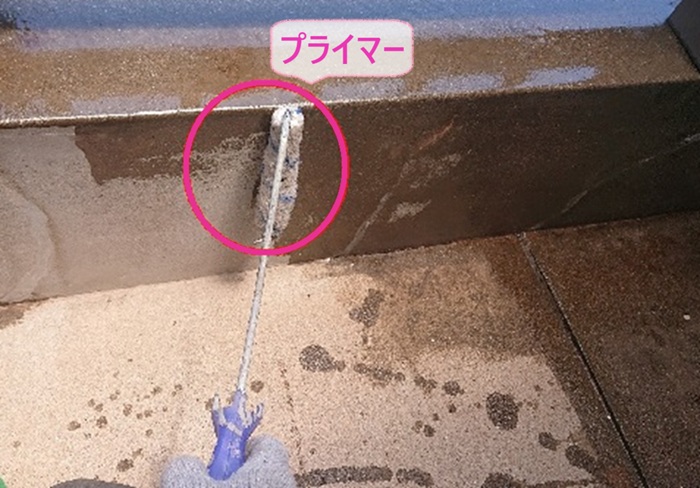 たつの市のベランダ防水改修でプライマーを塗っている様子