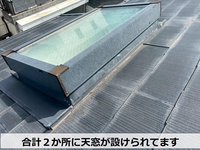 天窓の様子