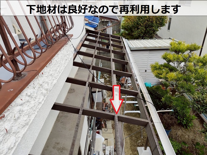 神戸市西区でタキロンポリカ波板を用いてテラス屋根の波板貼り替えで波板の下地の様子