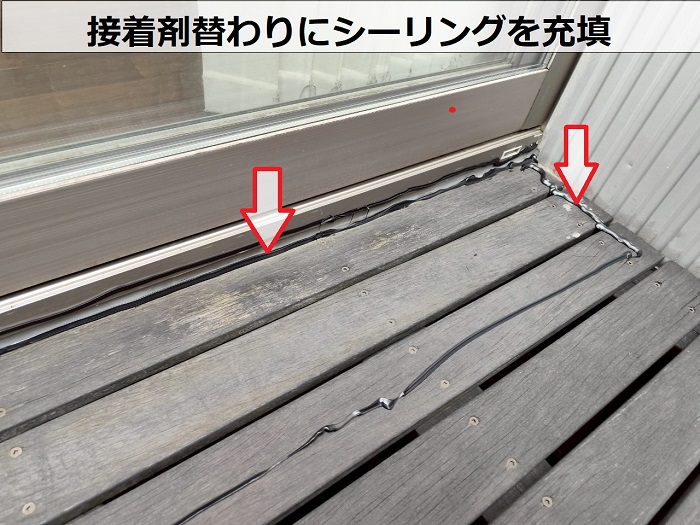 加古川市でウッドデッキ下の雨漏り修理として低価格な板金工事でシーリング塗布
