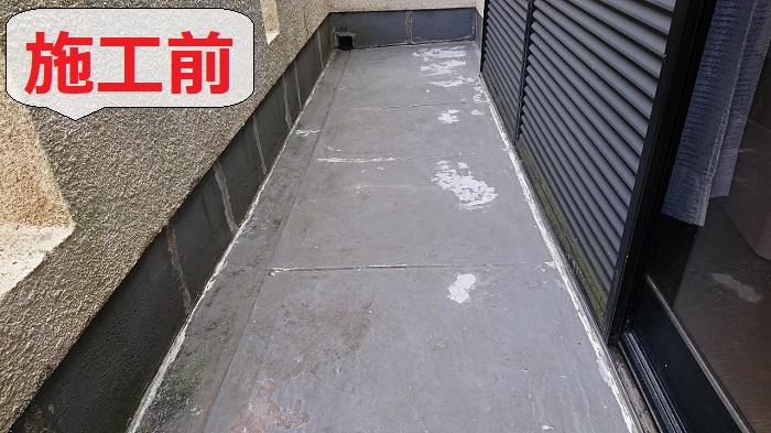 ベランダ防水からの雨漏り修理前