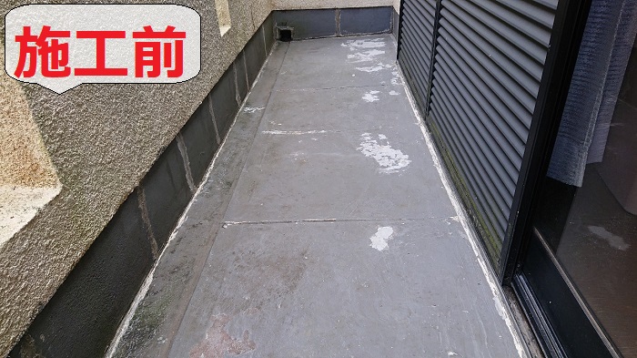 ベランダ雨漏り修理前