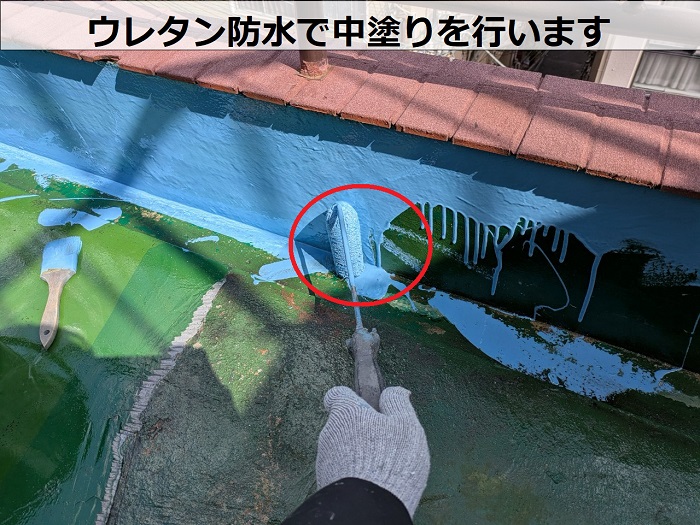 神戸市長田区で剥がれた防水仕上げの共用階段を部分補修でウレタン中塗り