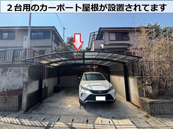 ２台用のカーポート屋根