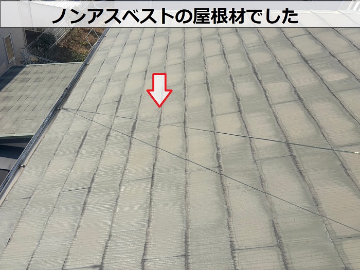 ノンアスベストのスレート屋根