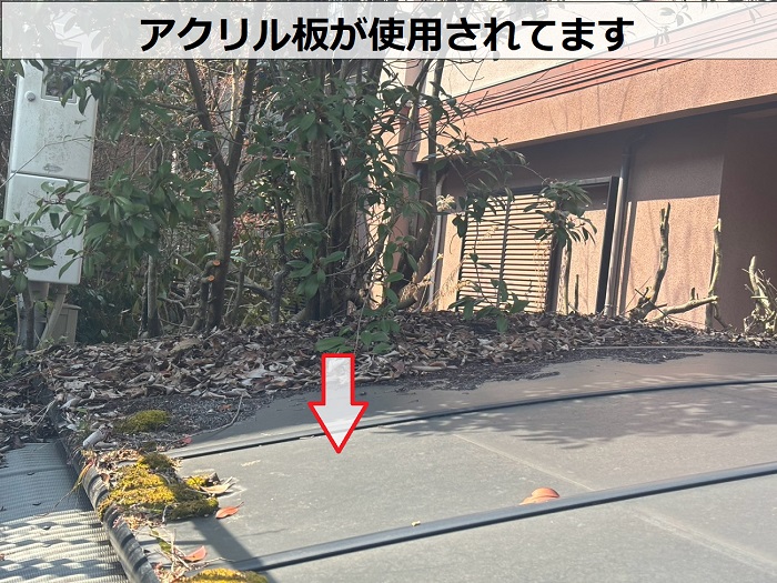 カーポート屋根に使用されているアクリル板