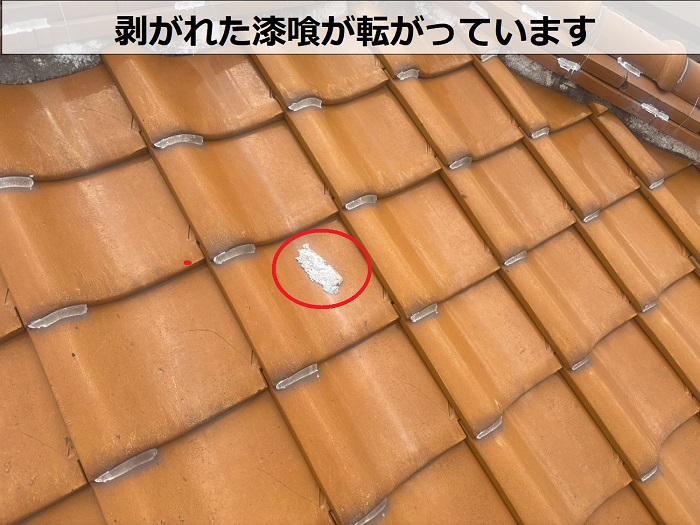 剥がれた漆喰