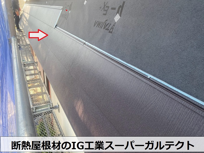 加古川市で寄棟の平型スレート屋根へ断熱屋根材をカバー工事でIG工業スーパーガルテクト使用