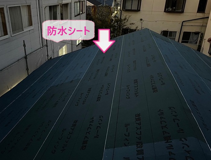 屋根の軽量化リフォームで防水シートを貼っている様子