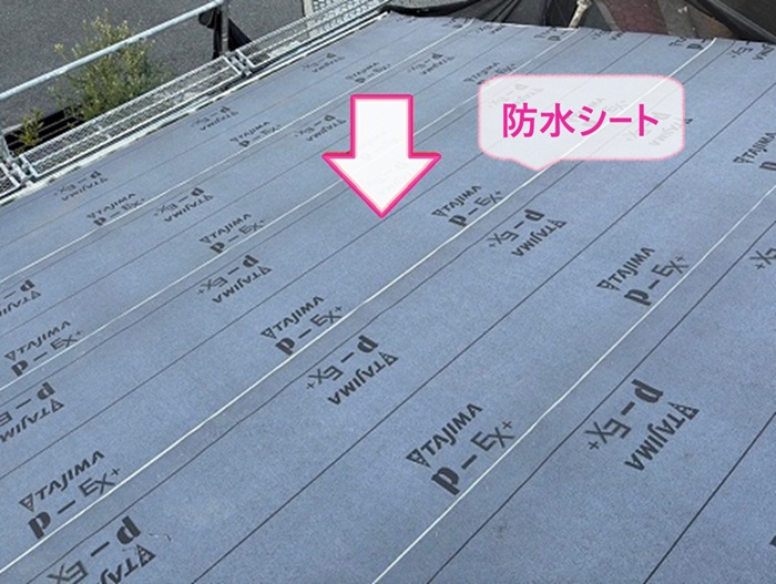 宝塚市の屋根リフォームで防水シートを貼っている様子
